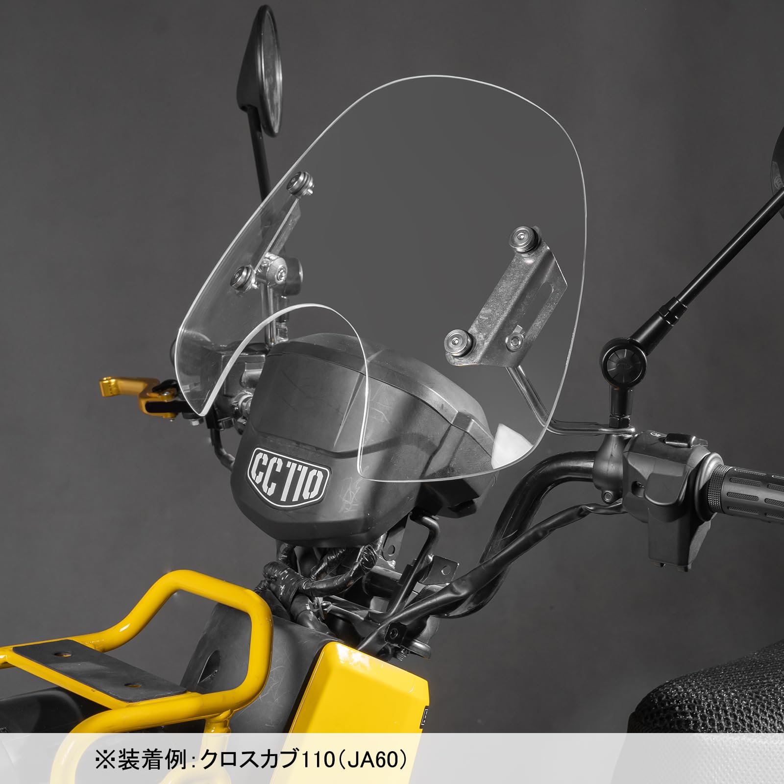 Amazon | HI-LINE バイク用 ウインドスクリーン スーパーカブ110/50